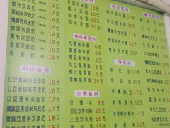 -老周记顺德双皮奶