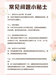 -安馨无忧月子中心(青秀店)