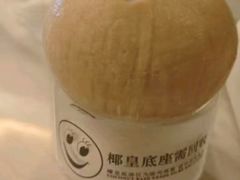 -有马汤泉(长沙店)