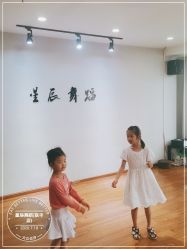 -烈火星辰体育舞蹈