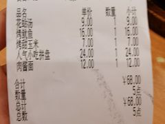 -萨莉亚意式餐厅(永旺购物中心店)