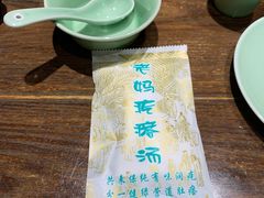 -老妈疙瘩汤·平价海鲜专门店·老威海菜(渔港路店)