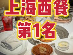 -壳里西餐厅Coquille Seafood Bistro(蒙自路店)