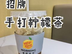 -摩柠手作茶室(国贸店)