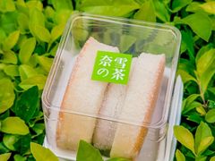 -奈雪的茶(华强北中航城PRO店)