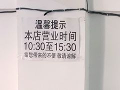-满宴全羊馆(泉水店)
