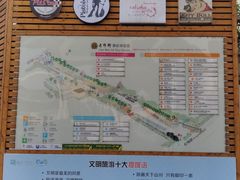 -老外街