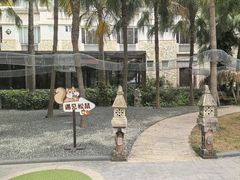 -厦门日月谷温泉渡假村