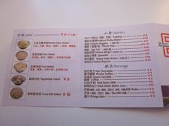 菜单-大象厨房(重庆道店)