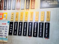 -两勺子一碗口水鸡拌面