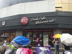 门面-85度C(苏州石路店)