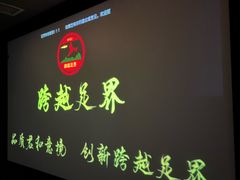 -跨越足界Spa足道(潍坊店)