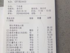 -海底捞火锅(老城根店)