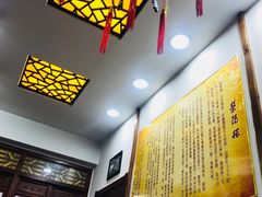 -荣阳楼(山塘街店)