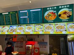 -官桥贡面(吉城大厦店)