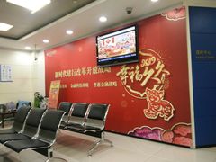 -中国建设银行(上海东昌路支行)