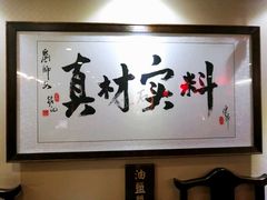 -刘师父老汉口江湖菜(蔡锷路店)