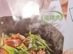 -费大厨辣椒炒肉(黄兴中心广场店)