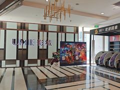 -UME影城(中国巨幕高新店)