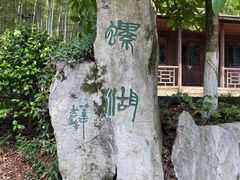 -善卷洞风景区