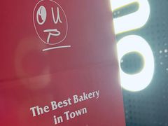 -OUR Bakery(中海环宇荟店)