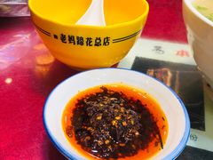 -易老妈蹄花.特色川菜(人民公园总店)