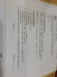-上海玫瑰医疗美容医院