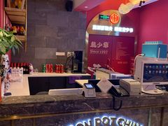 -龙少爷碳火干锅(环球中心店)