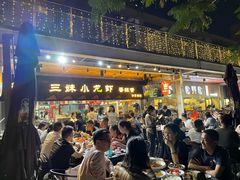 -三妹小龙虾·黄油蟹(华侨城总店)