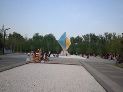 -马家湾湿地公园