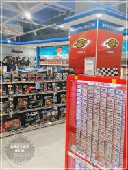 -玩具反斗城(万象汇店)