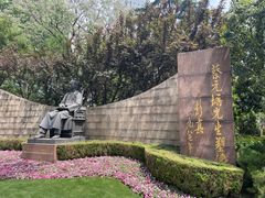 -静安公园(静安寺街道)