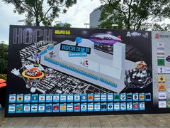 -龙湖杭州滨江天街