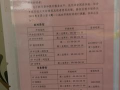 -上海市静安区图书馆(新闸路馆)