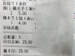 -Caidie Bakery采蝶轩(百越店)