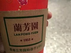 -兰芳园丝袜奶茶(方庄时代店)
