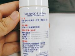 -万宁(新城市广场店)