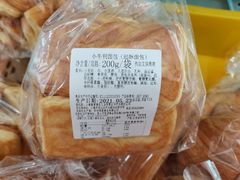 -新麦西饼(广东路店)