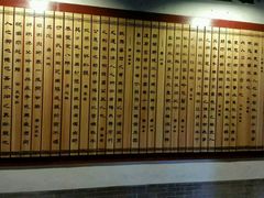 -南阳卧龙岗武侯祠