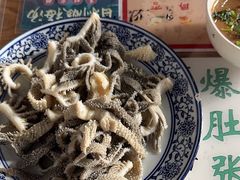 -东兴顺爆肚张