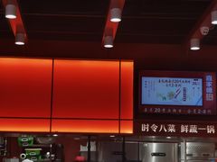 -喜家德虾仁水饺(岗厦北店)