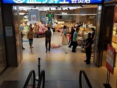 -盒马鲜生(莱蒙都会店)