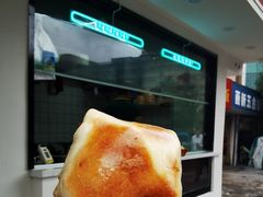-清真·皮芽子疆味小馆
