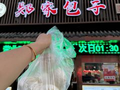 -郑家包子牛肉拉面(尚勤路店)