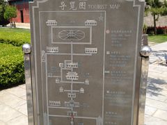 -汤阴县羑里周易博物馆