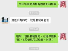 -上海美兆健康医疗体检中心(古北店)