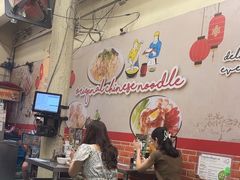 -亚明蟹肉面特大虾饺(สีลม)