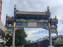 -乔家满族八大碗(流水沟店)