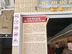 -黄亚细肉骨茶(仰光路店)