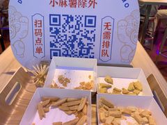 -墨茉点心局(国金街店)